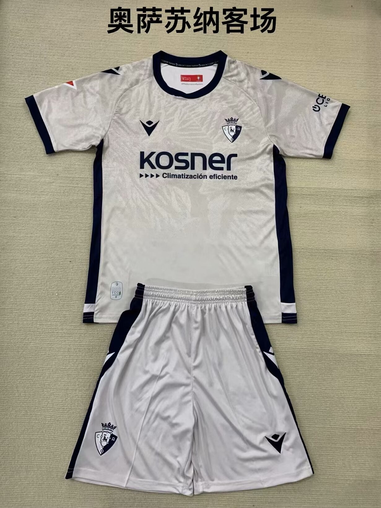 other team 2024/2025 Kids Away Football Jersey