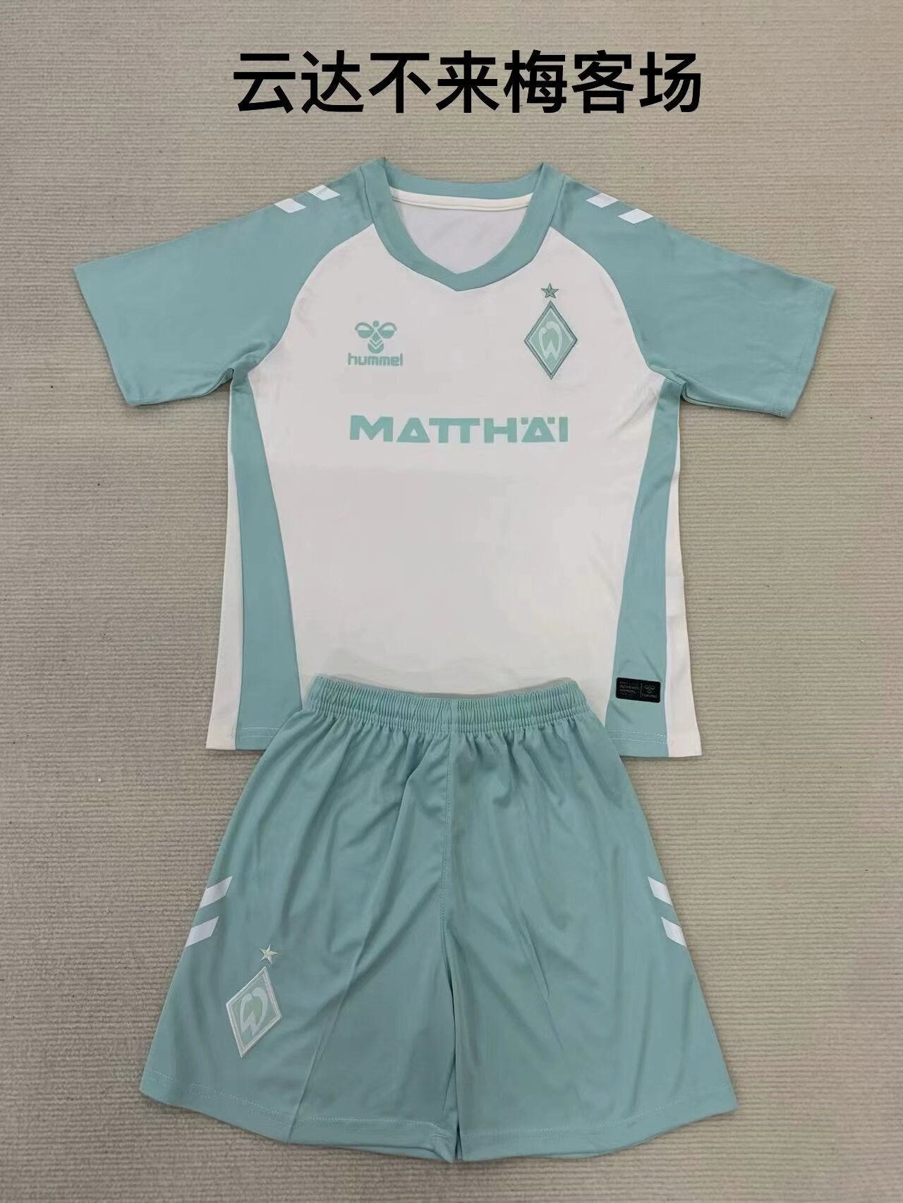 Werder Bremen 2024/2025 Kids Away Football Jersey