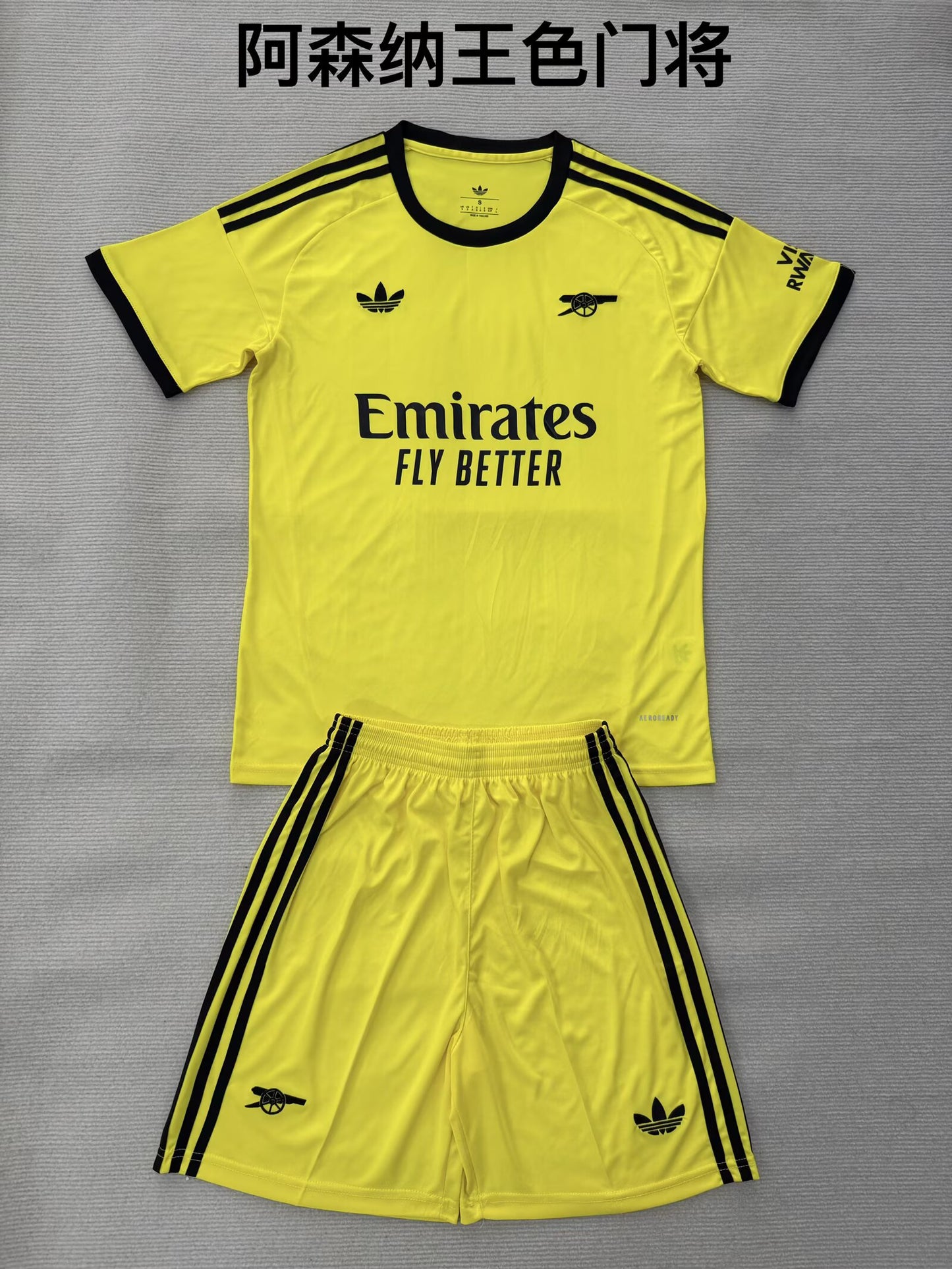 Arsenal 2025/2026 Kids Goalkeeper Fan Version Football Jersey