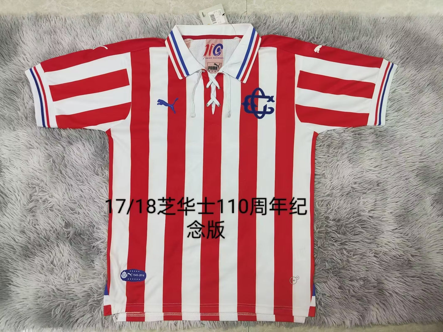 Retro chivas 2017/2018 Home Football Jersey
