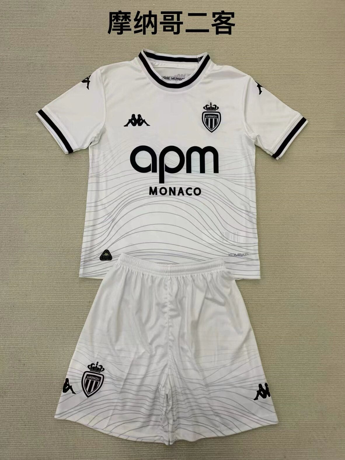 Kids jerseys 2024/2025 Kids Third Away Football Jersey