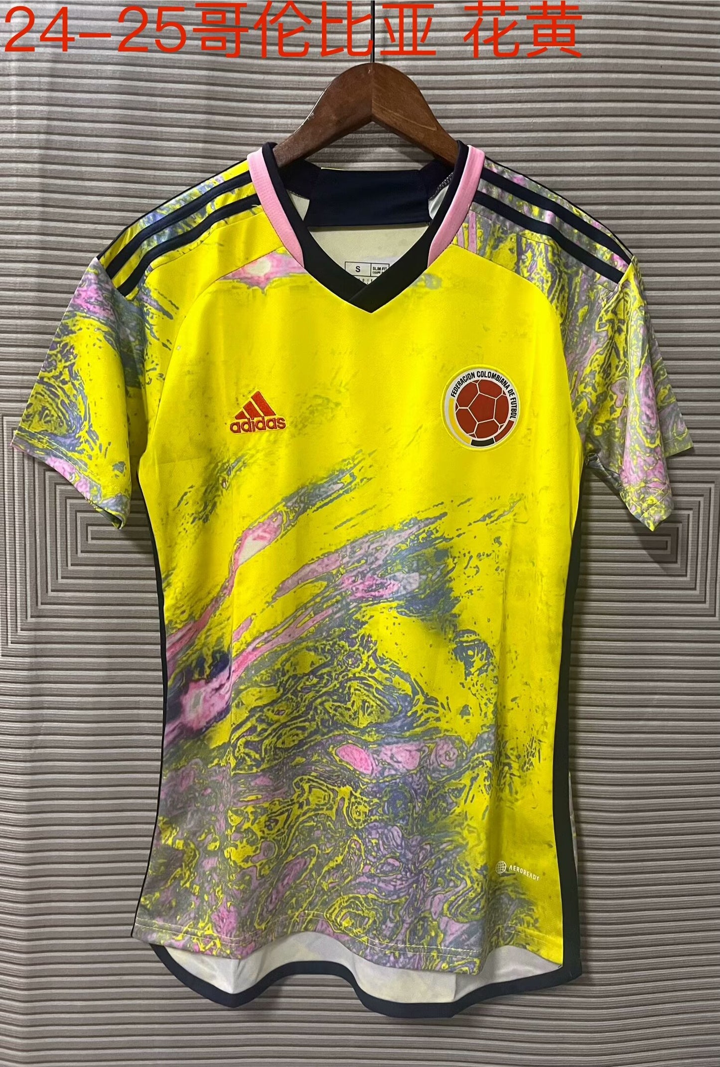 Columbia Special Edition 2024/2025 Fan Version Football Jersey