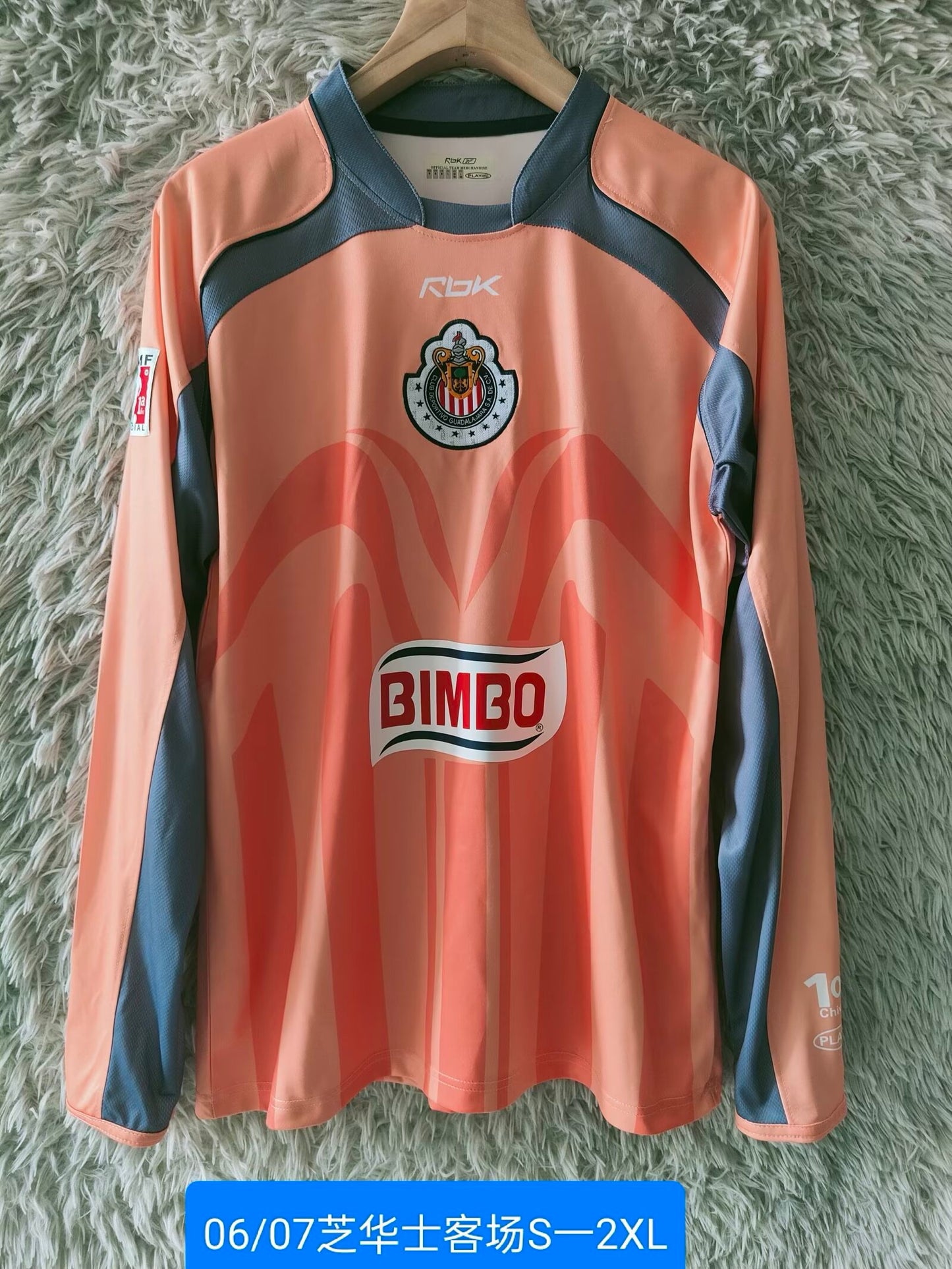 Retro chivas 2006/2007 Away Football Jersey