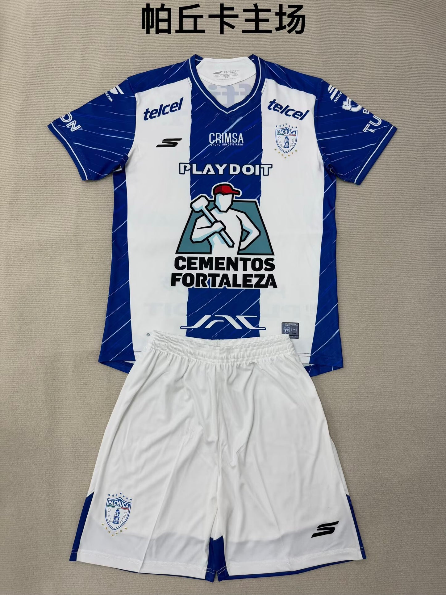 Kids jerseys 2025/2026 Kids Home Fan Version Football Jersey