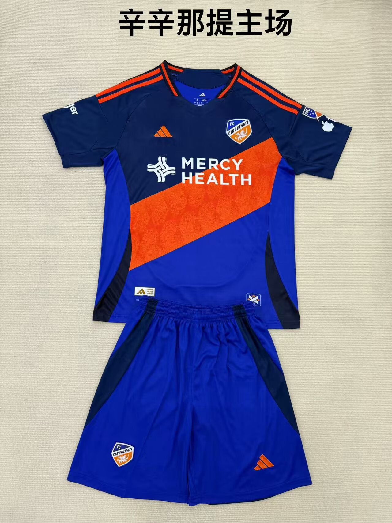 America（Mexico&MLS） 2025/2026 Kids Home Fan Version Football Jersey