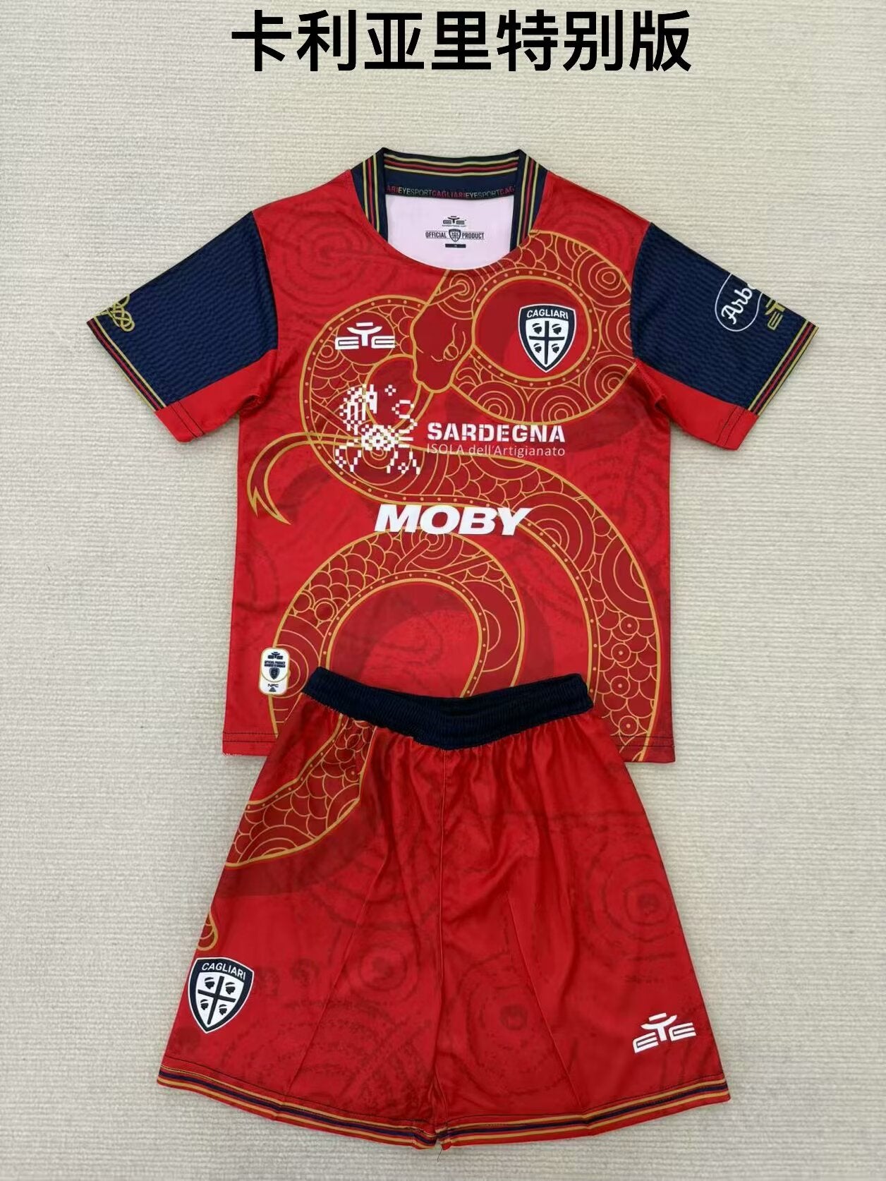 Cagliari Special Edition 2024/2025 Kids Fan Version Football Jersey