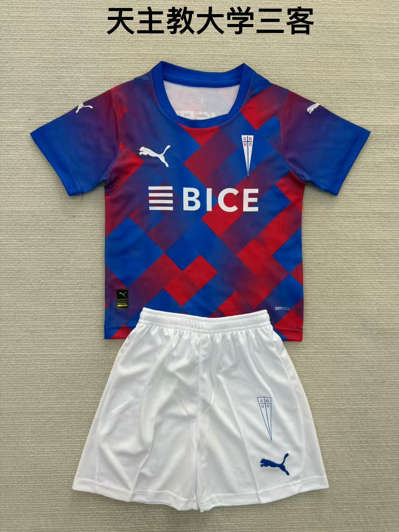 America（Mexico&MLS） 2025/2026 Kids Third Away Fan Version Football Jersey