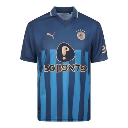 other team 2025/2026 Away Fan Version Football Jersey