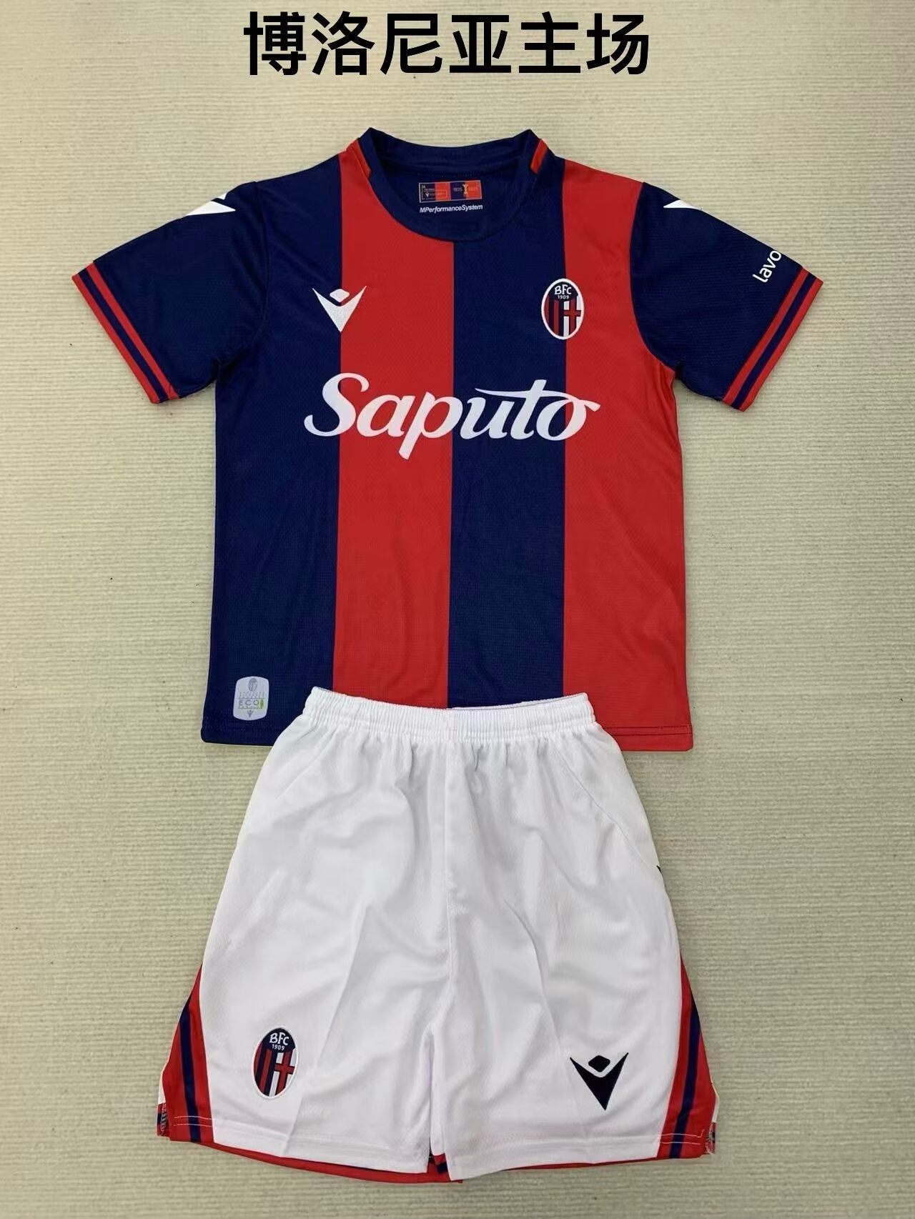 Bologna 2024/2025 Kids Home Football Jersey