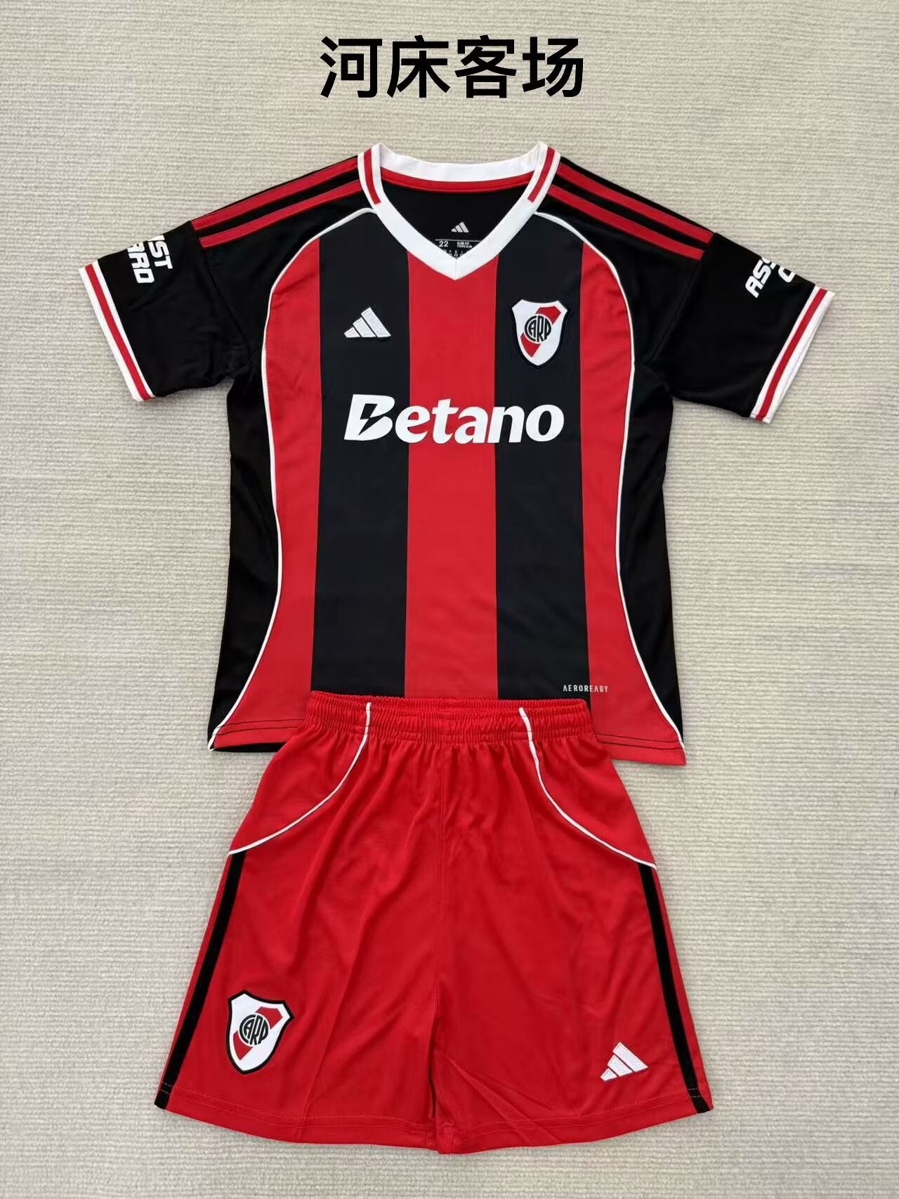 Kids jerseys 2025/2026 Kids Away Football Jersey
