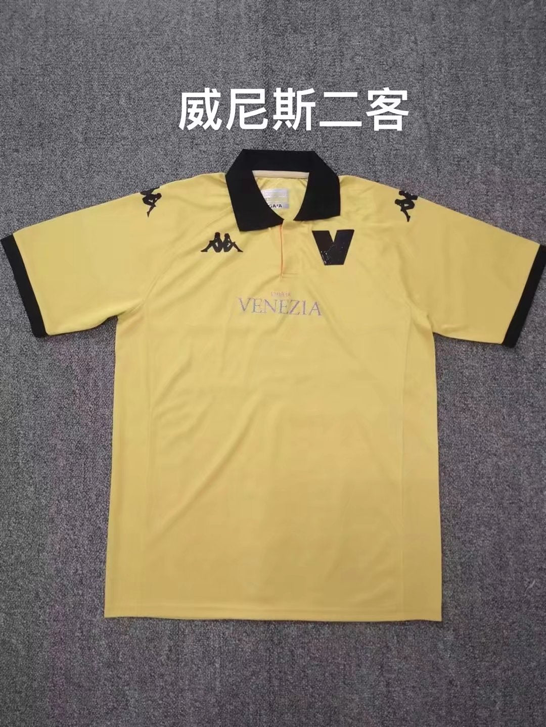 Venezia FC 2022/2023 Away Fan Version Football Jersey