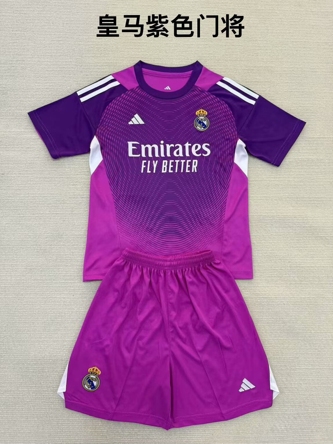 Kids jerseys 2025/2026 Kids Goalkeeper Football Jersey