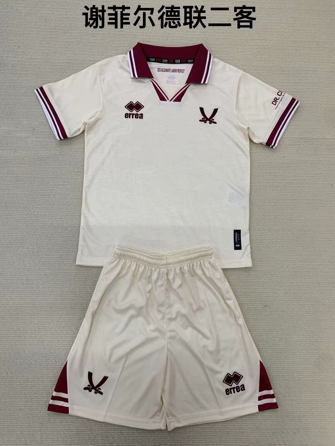 other team 2024/2025 Kids Third Away Football Jersey