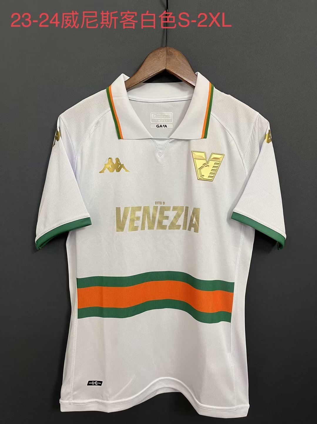 Venezia FC 2023/2024 Away Fan Version Football Jersey