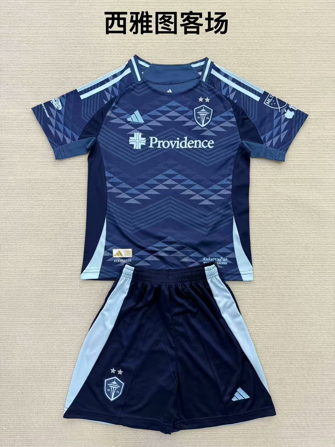 Atlanta 2025/2026 Kids Home Fan Version Football Jersey