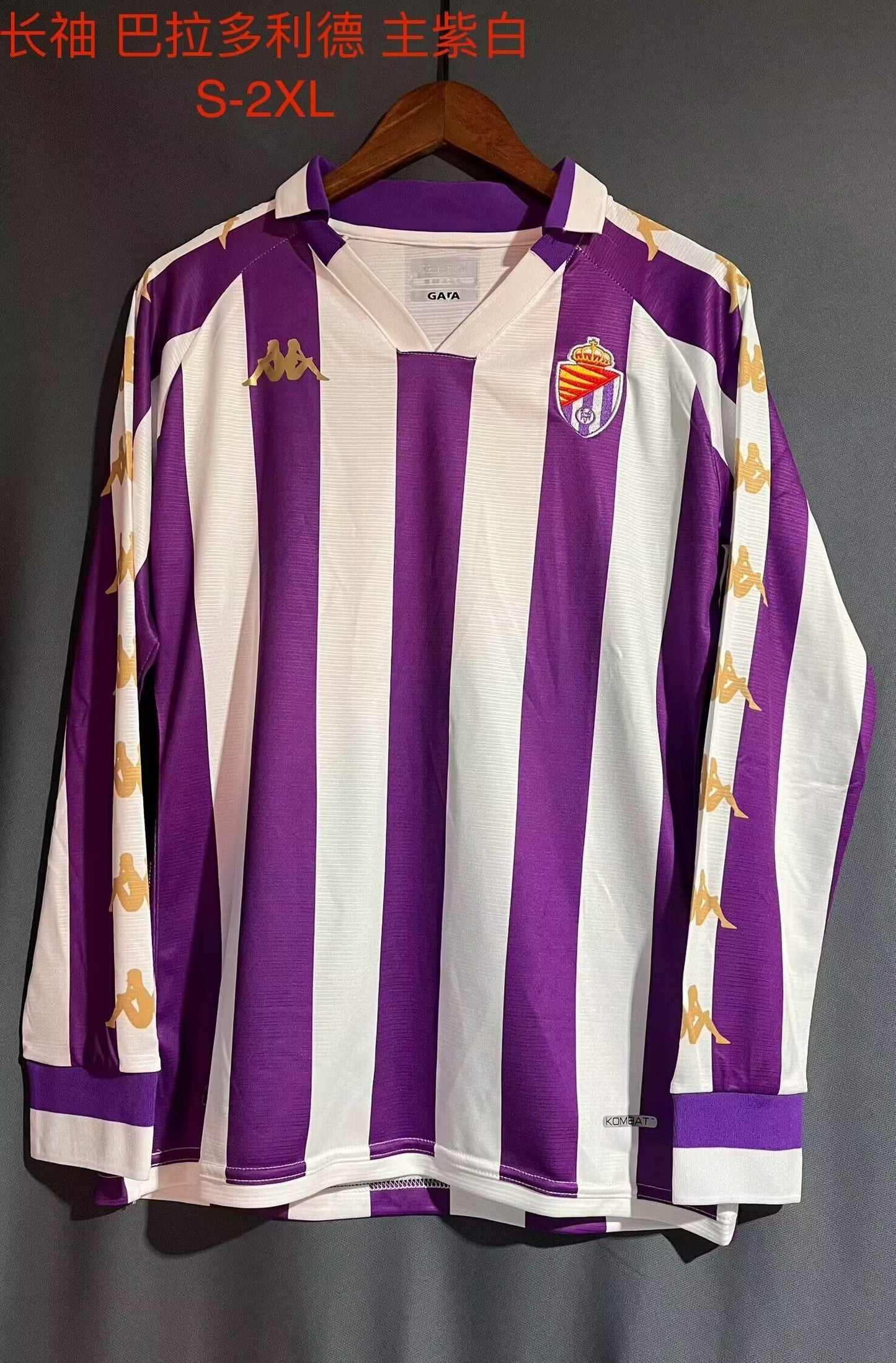 Real Valladolid 2024/2025 Home Long Sleeve Fan Version Football Jersey