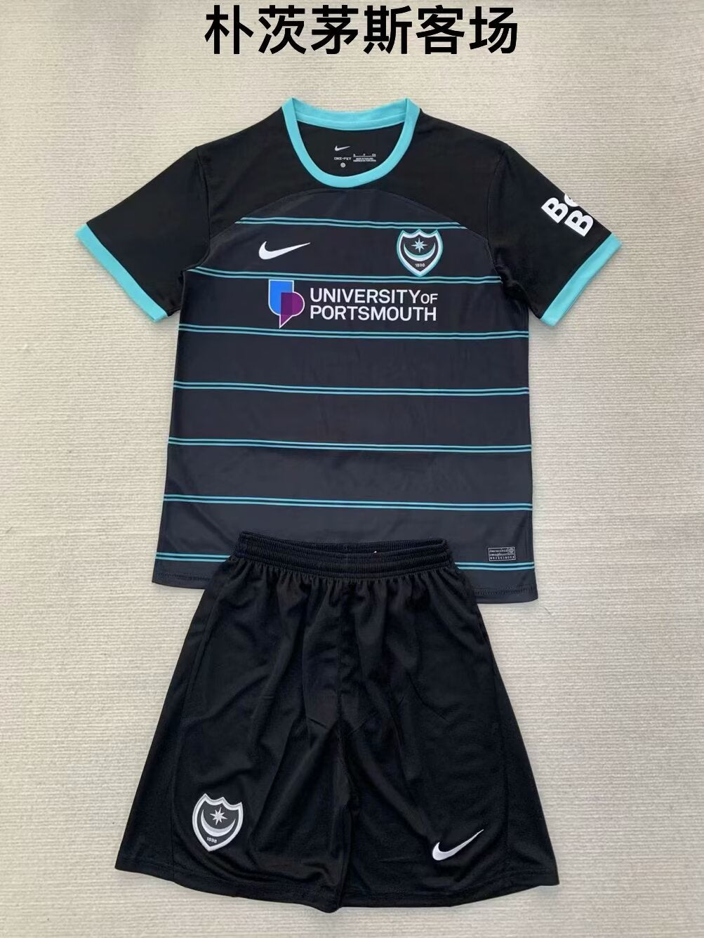 Kids jerseys 2024/2025 Kids Away Football Jersey