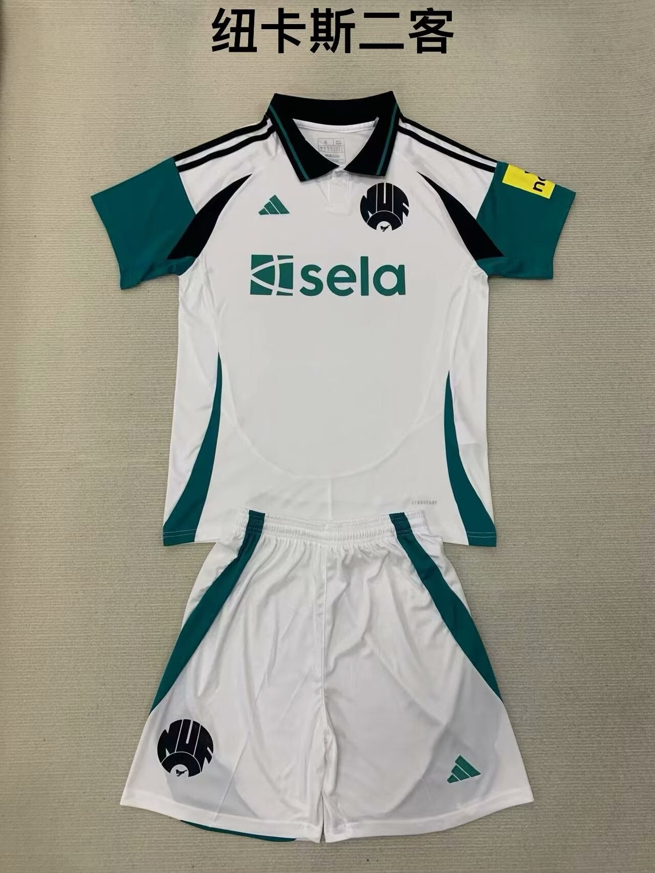 Kids jerseys 2024/2025 Kids Third Away Football Jersey