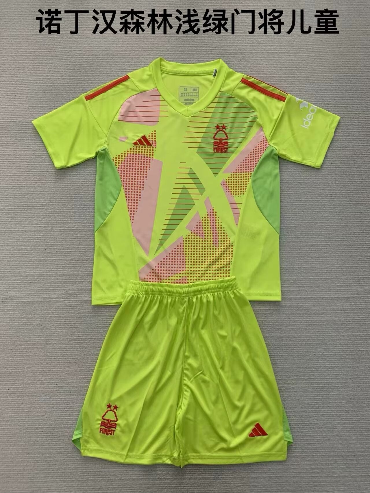 Premier- league 2024/2025 Kids Goalkeeper Football Jersey