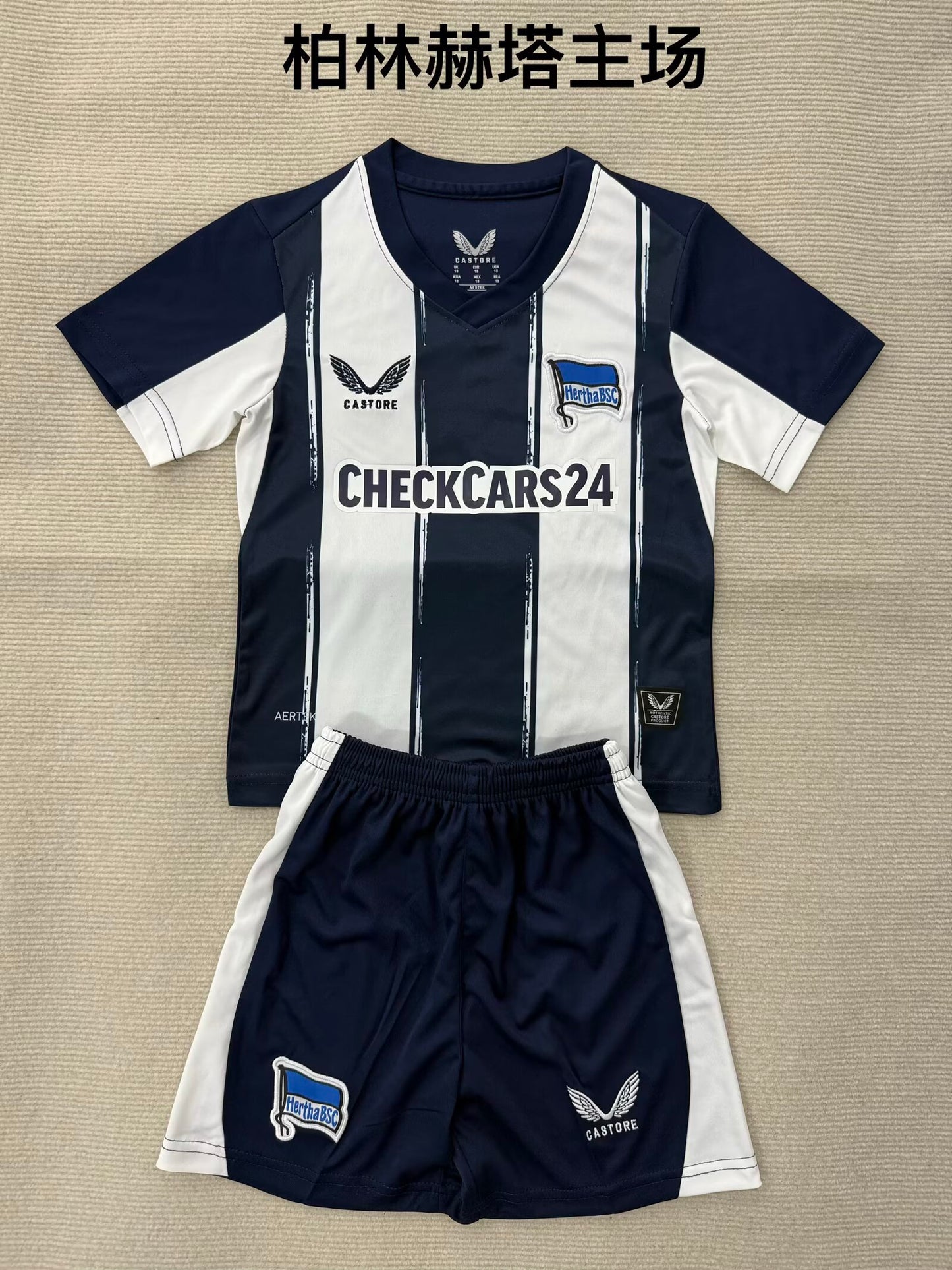 Kids jerseys 2025/2026 Kids Home Fan Version Football Jersey