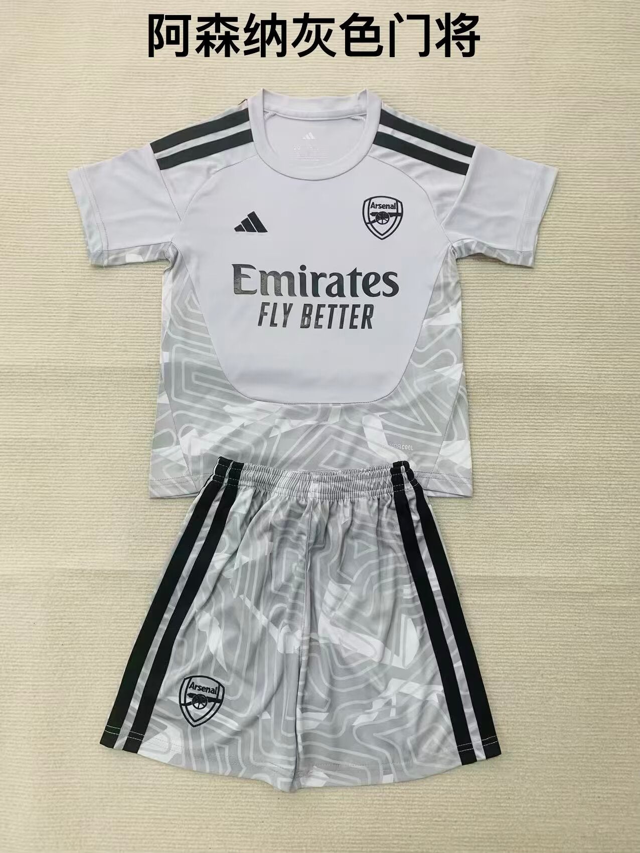 Arsenal 2026/2027 Kids Away Fan Version Football Jersey