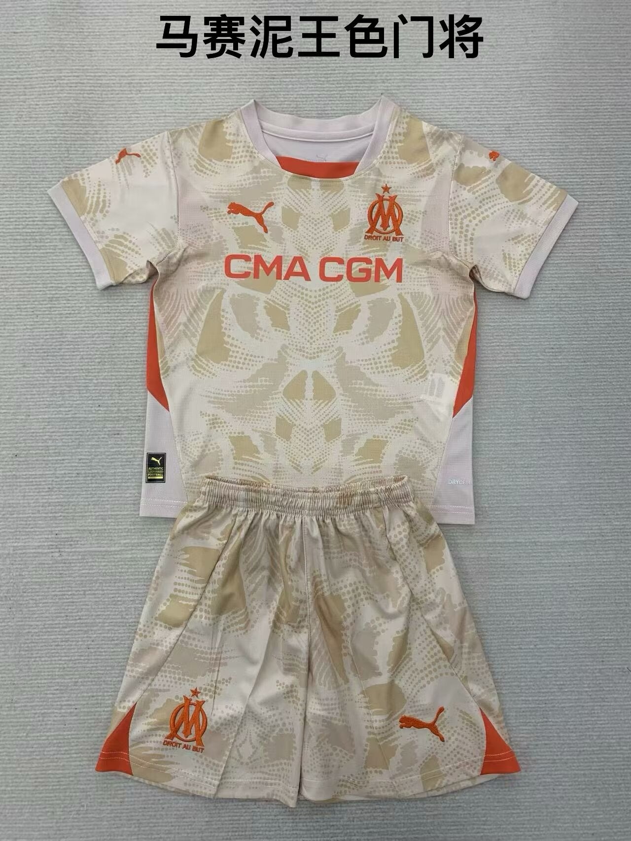 Kids jerseys 2024/2025 Kids Goalkeeper Football Jersey