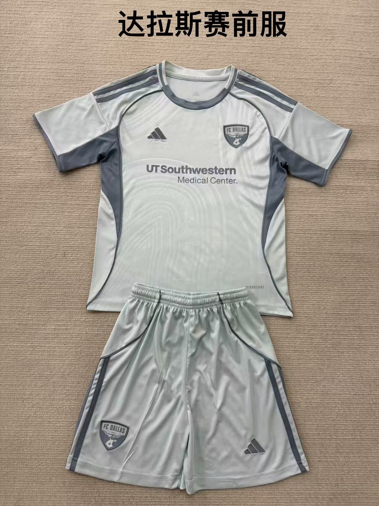 America（Mexico&MLS） 2025/2026 Kids Fan Version Football Jersey