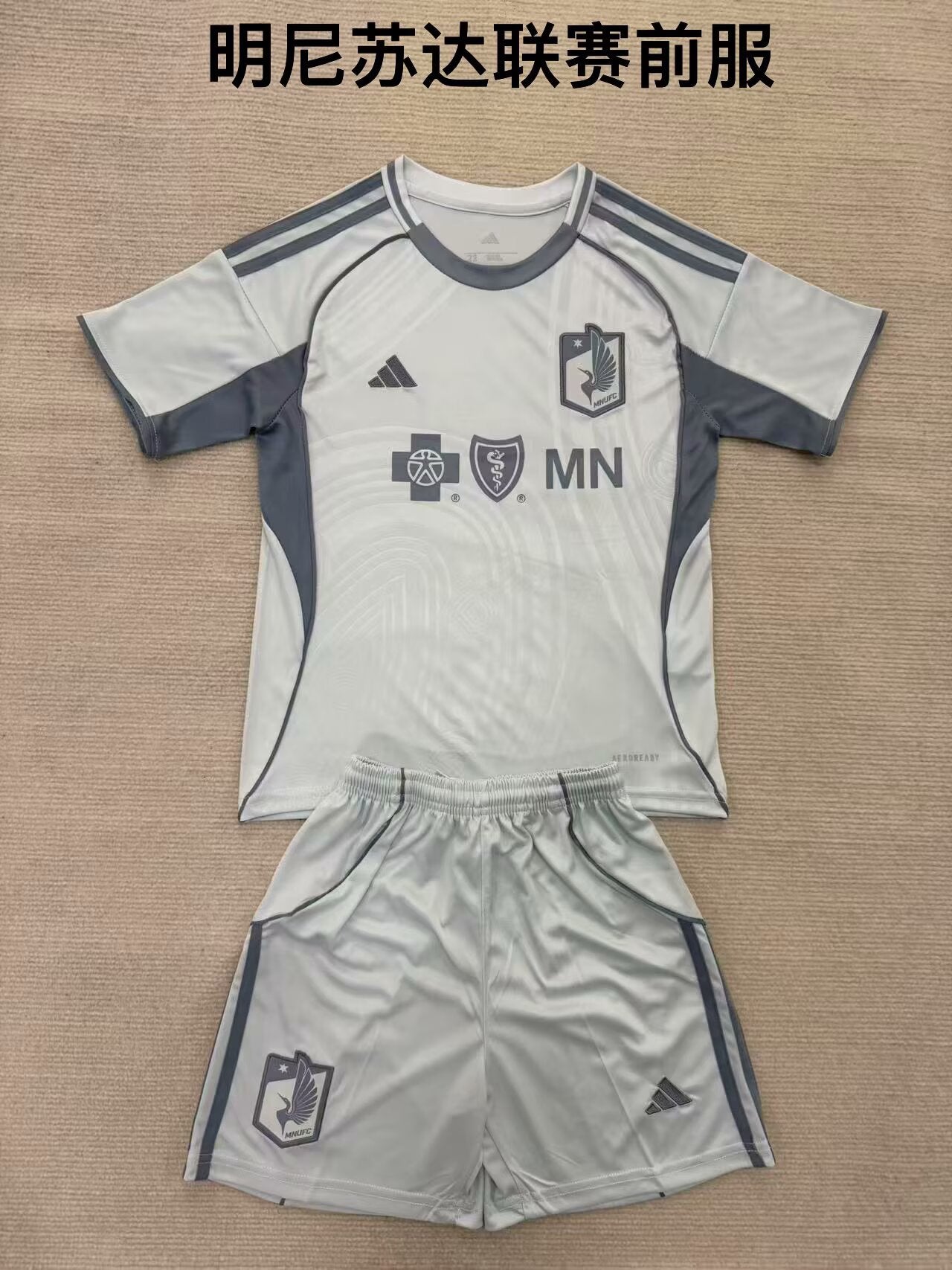 America（Mexico&MLS） Special Edition 2025/2026 Kids Fan Version Football Jersey