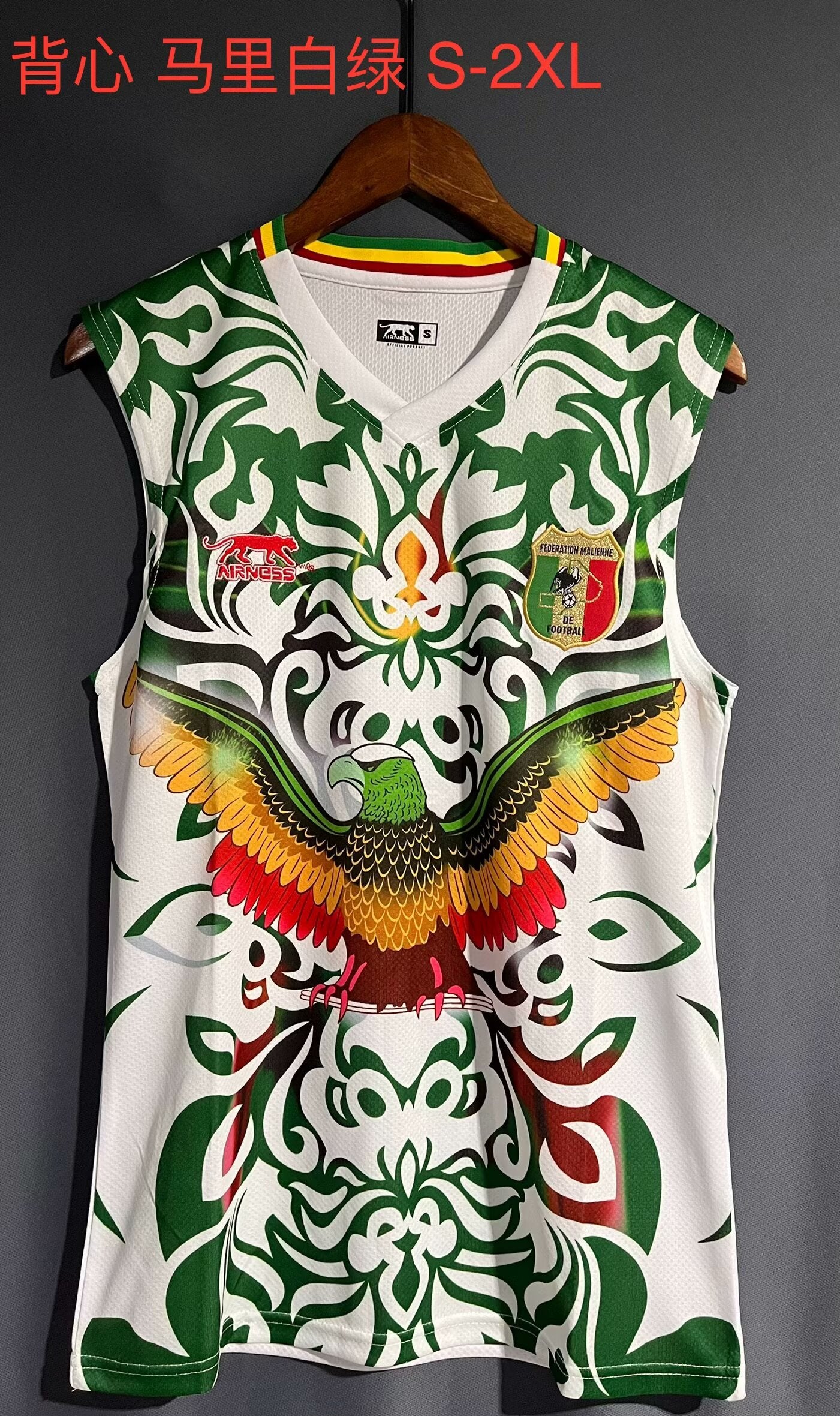 Mali Special Edition 2023/2024 Fan Version Football Jersey