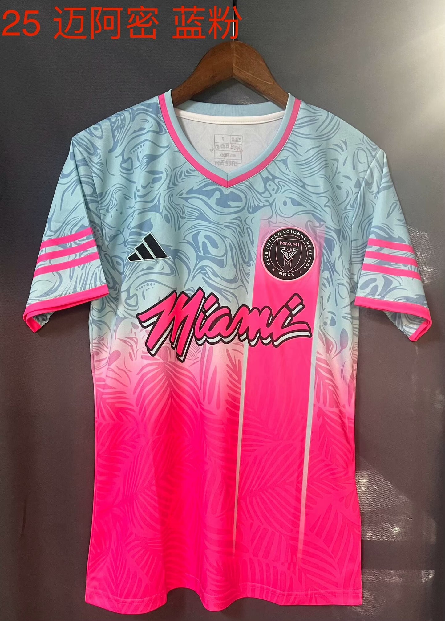 Inter Miami CF Special Edition 2024/2025 Fan Version Football Jersey