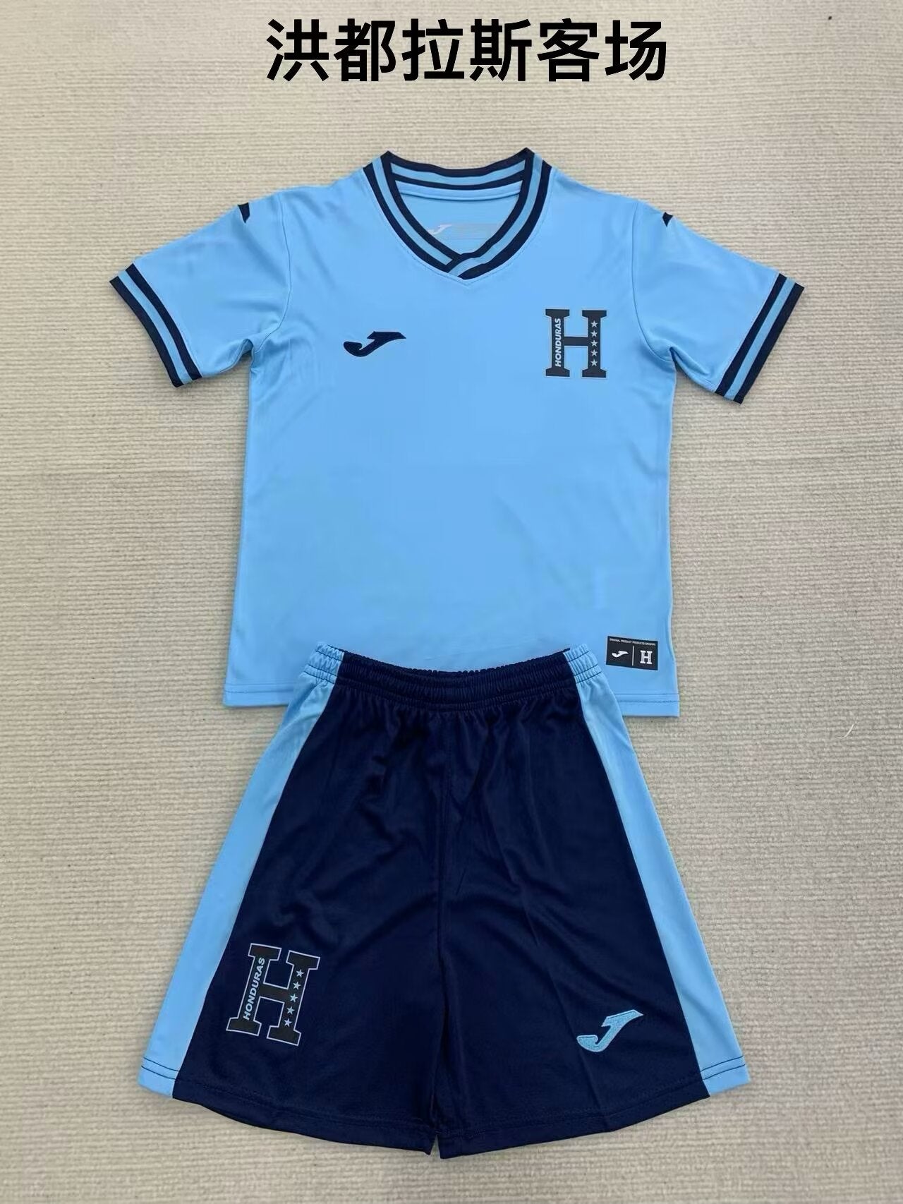 Kids jerseys 2024/2025 Kids Away Football Jersey