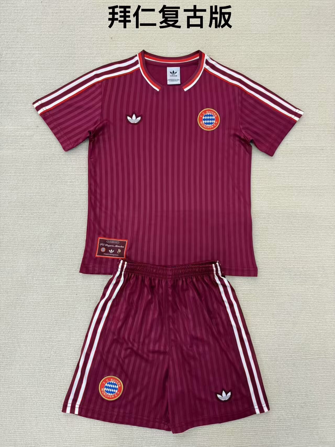 Retro Bayern Munich Special Edition 2025/2026 Fan Version Football Jersey