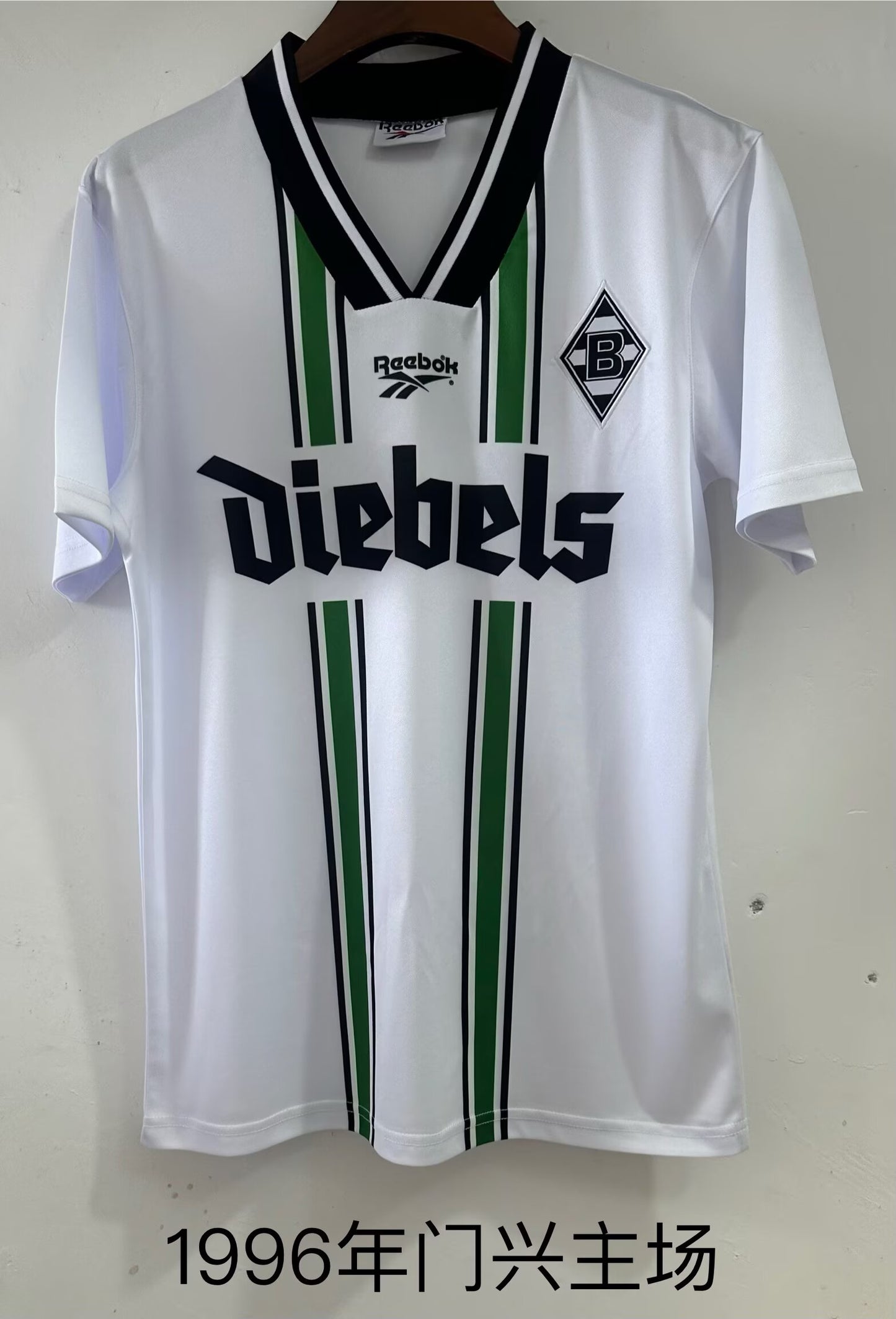 Retro Monchengladbach 1996 Fan Version Football Jersey