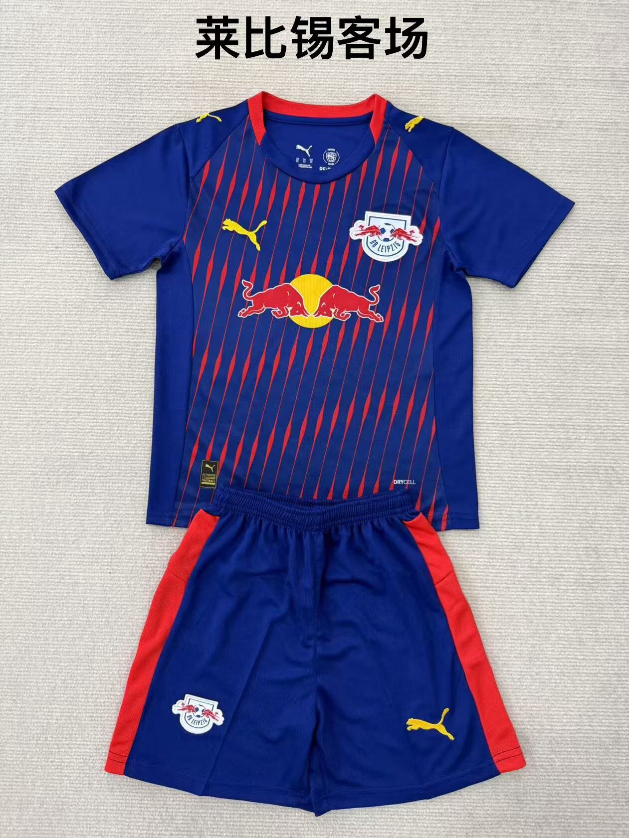 Kids jerseys 2025/2026 Kids Away Football Jersey