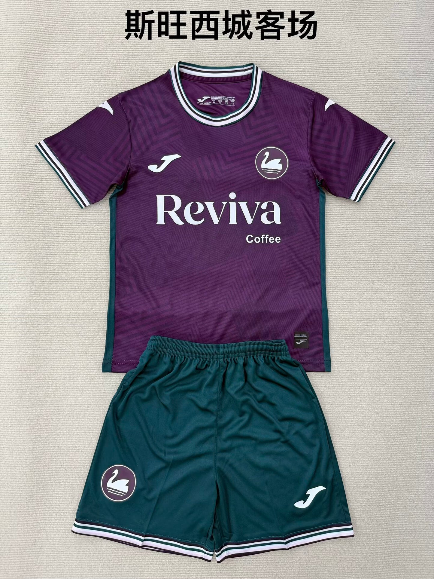 West Ham United 2025/2026 Kids Away Fan Version Football Jersey
