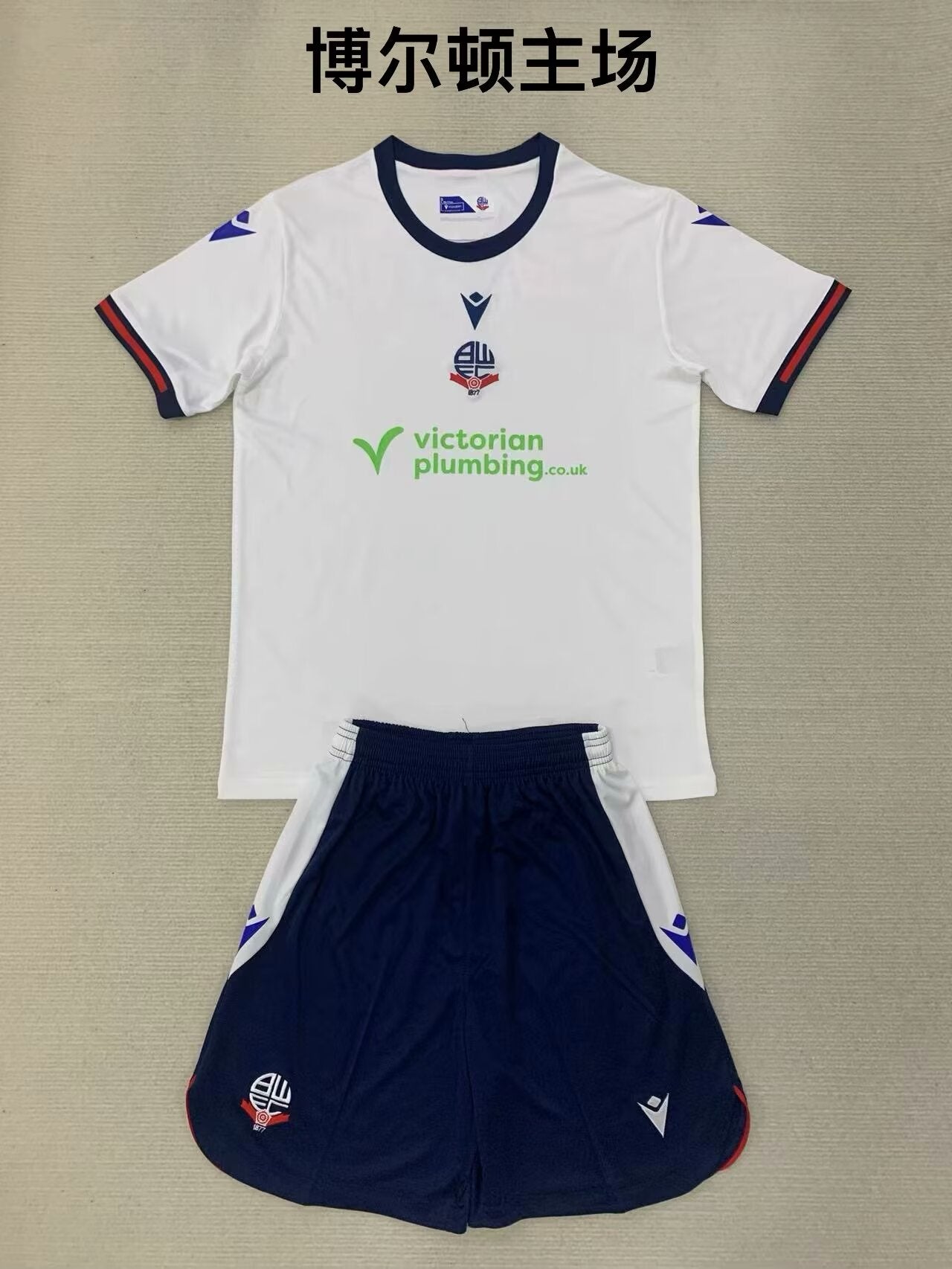 Kids jerseys 2024/2025 Kids Home Football Jersey