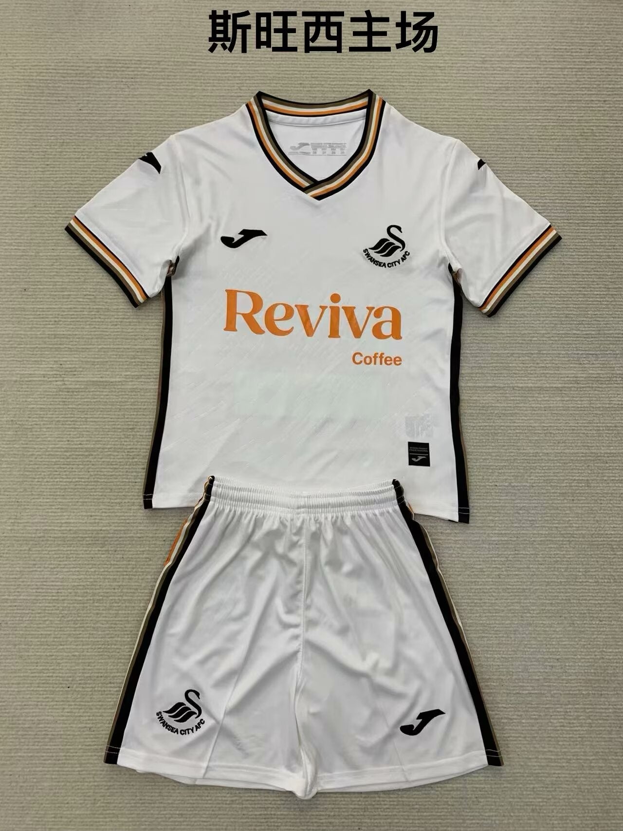 other team 2024/2025 Kids Home Football Jersey