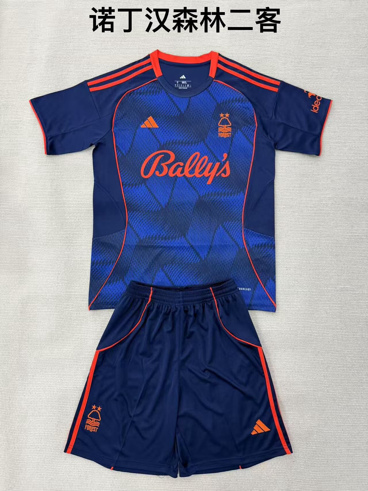 Premier- league 2025/2026 Kids Third Football Jersey