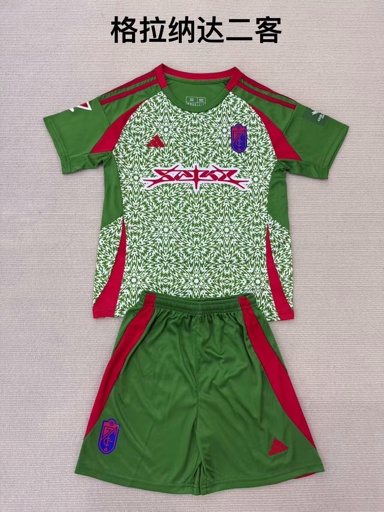 Spain-La Liga 2024/2025 Kids Away Fan Version Football Jersey