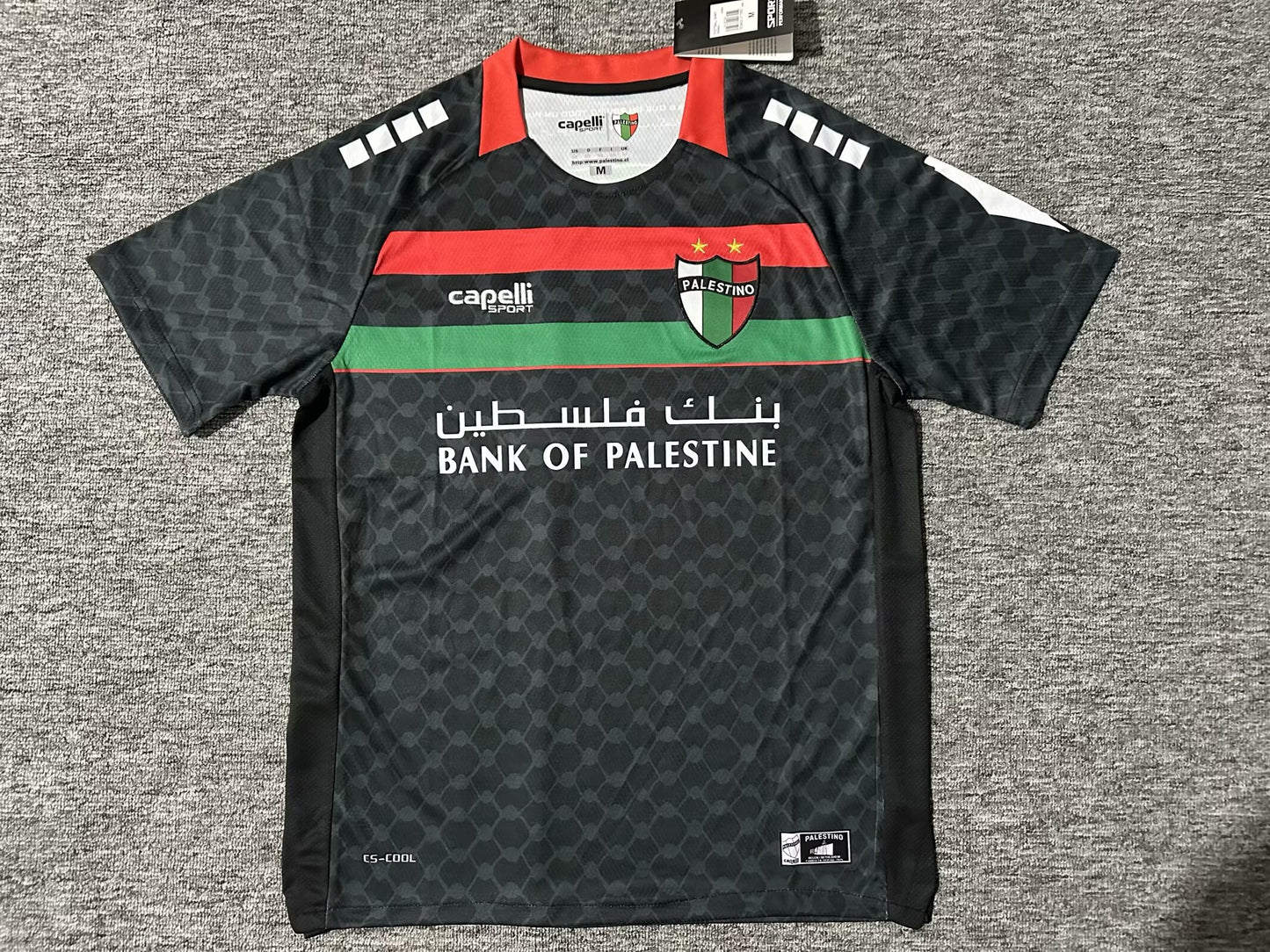 other team 2025/2026 Away Fan Version Football Jersey