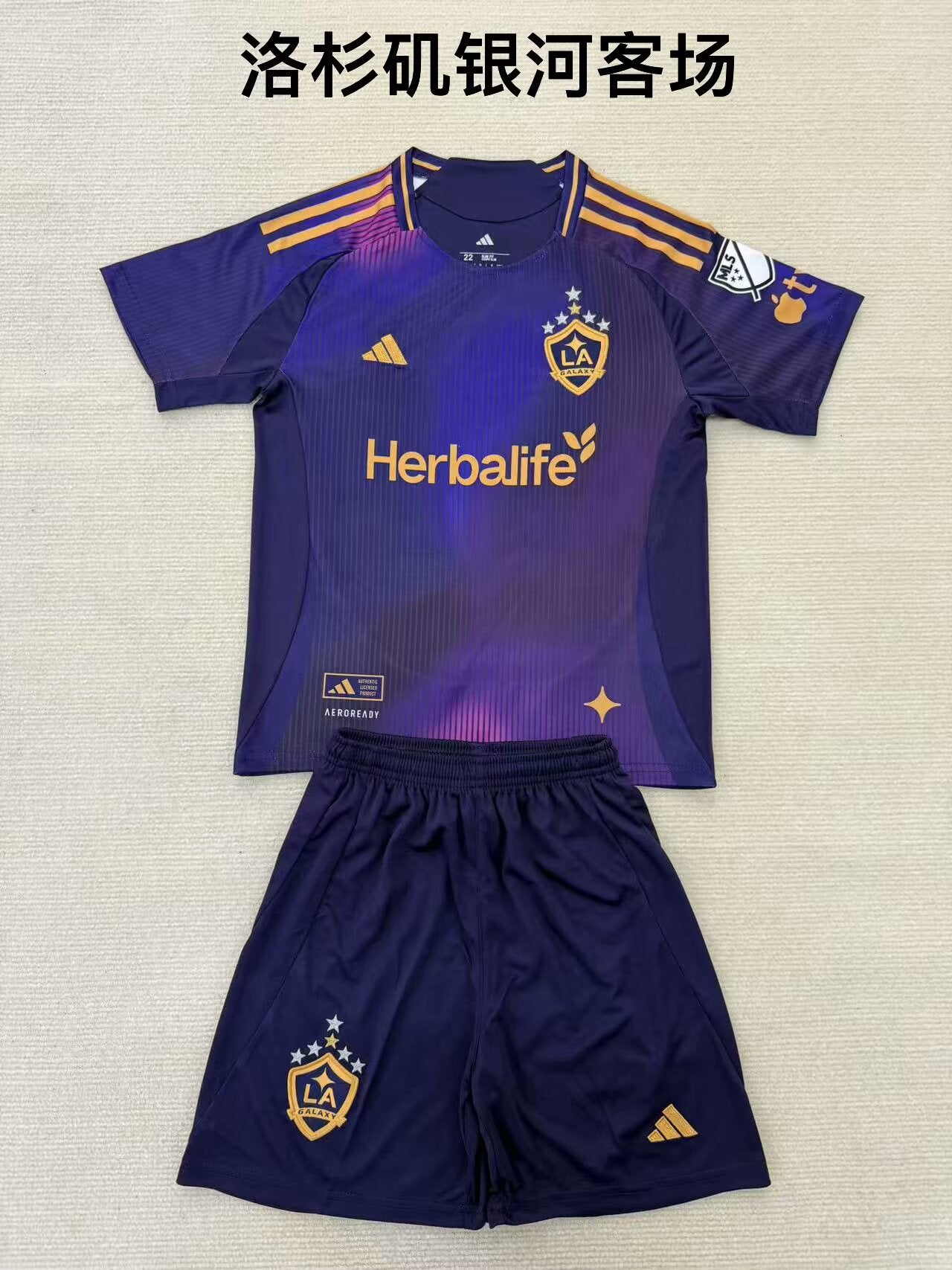 Atlanta 2025/2026 Kids Home Fan Version Football Jersey