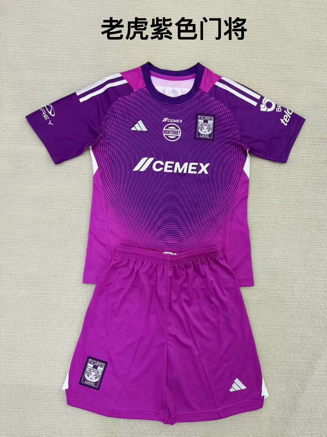 America（Mexico&MLS） 2025/2026 Kids Goalkeeper Football Jersey