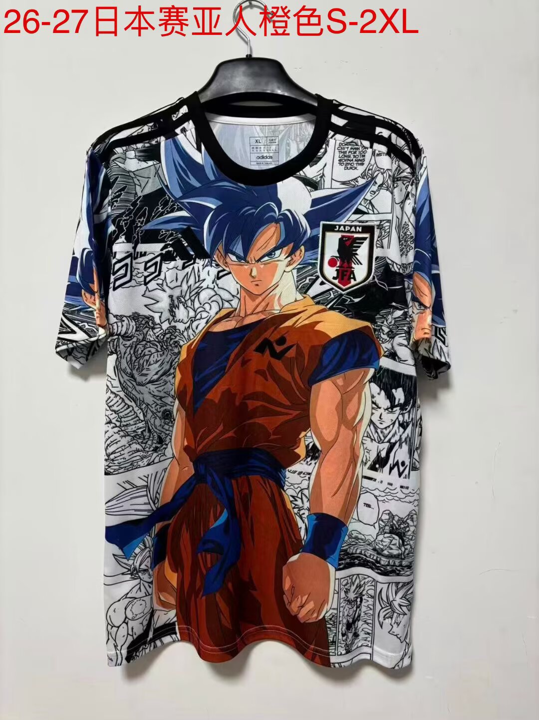 Japan Special Edition 2026/2027 Fan Version Football Jersey
