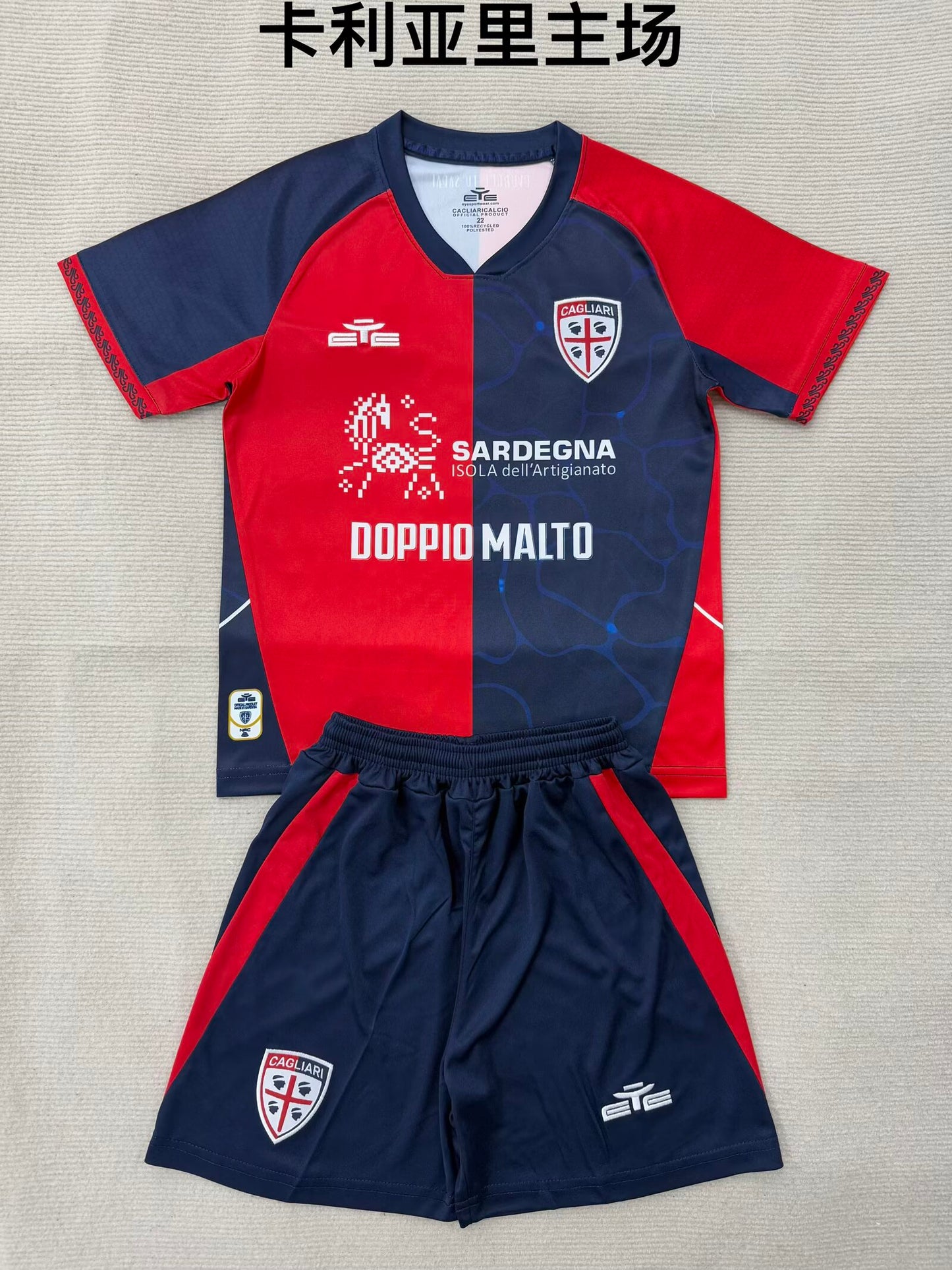 Torino 2025/2026 Kids Home Fan Version Football Jersey