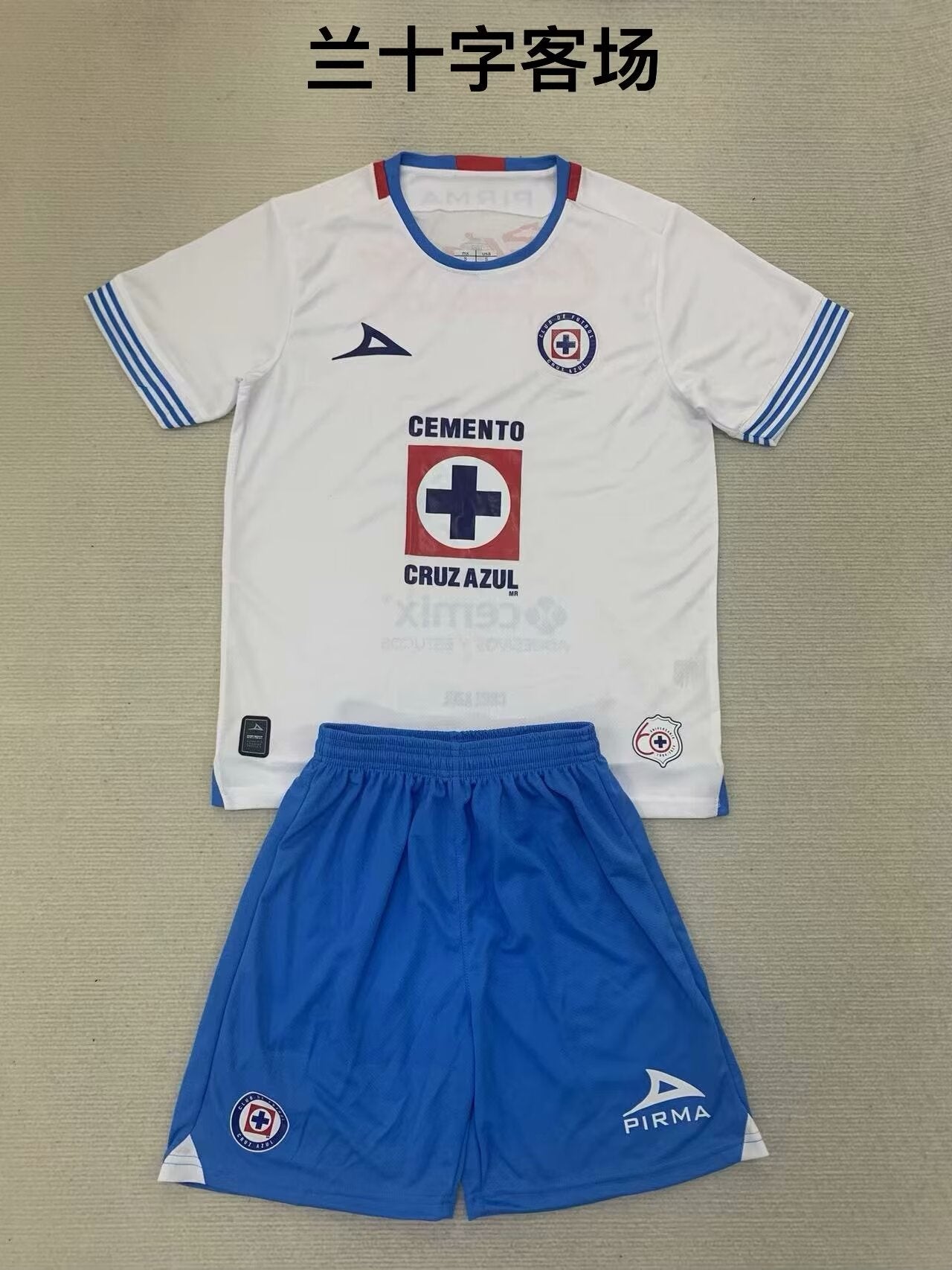 Kids jerseys 2024/2025 Kids Away Football Jersey