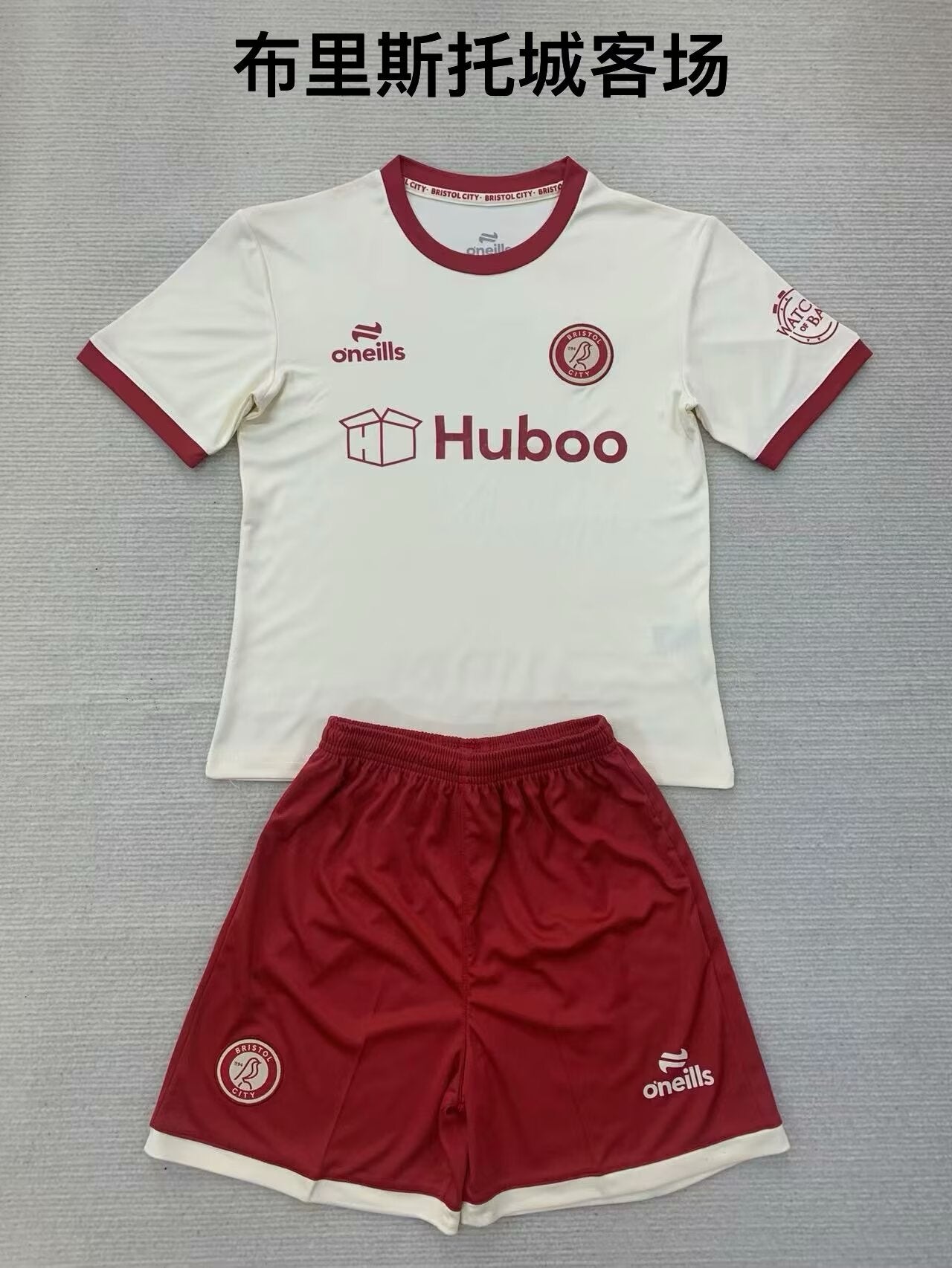 other team 2024/2025 Kids Away Football Jersey