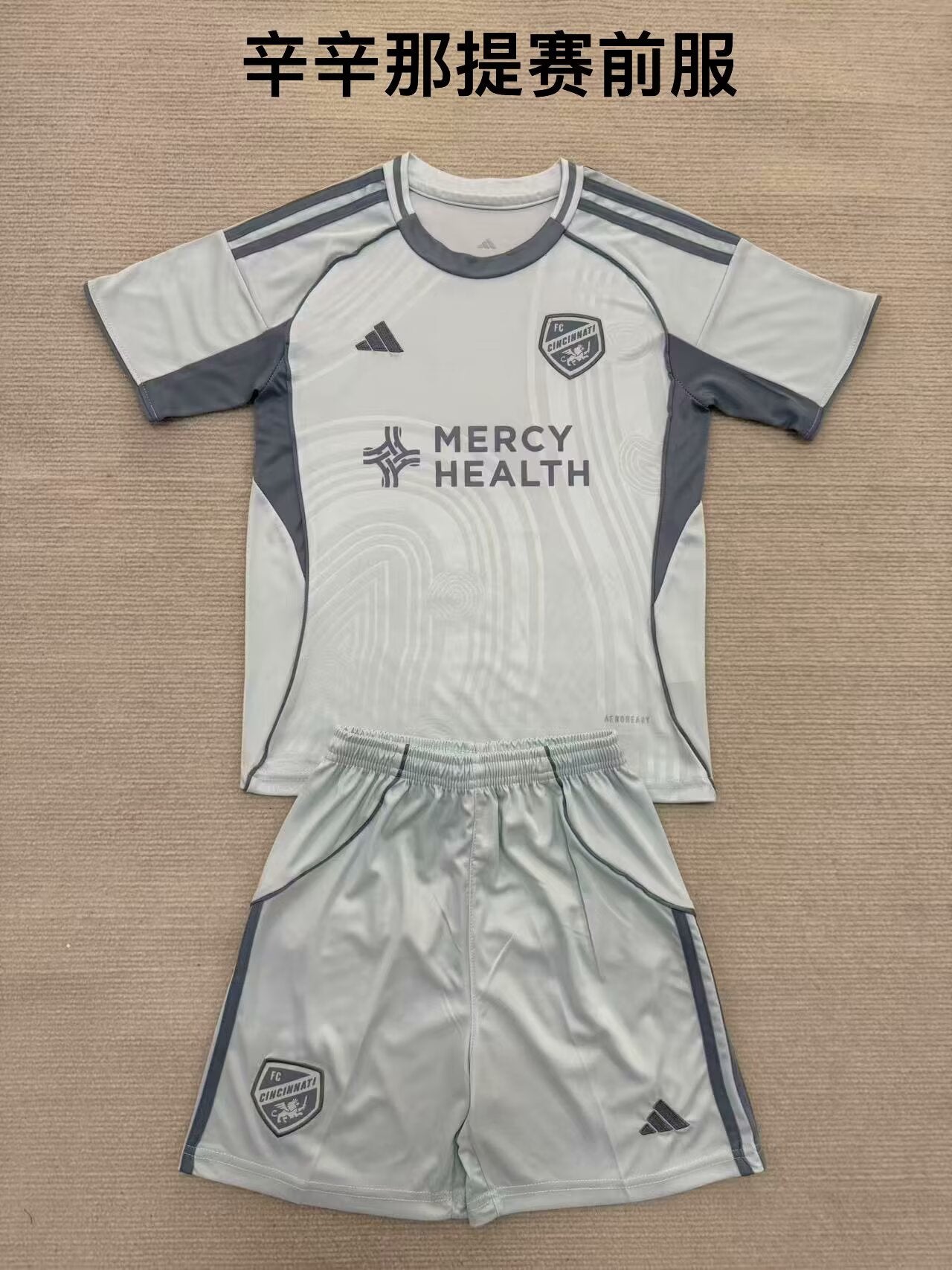 America（Mexico&MLS） 2025/2026 Kids Fan Version Football Jersey