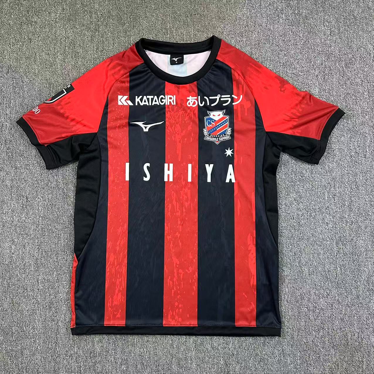 other team 2025/2026 Home Fan Version Football Jersey