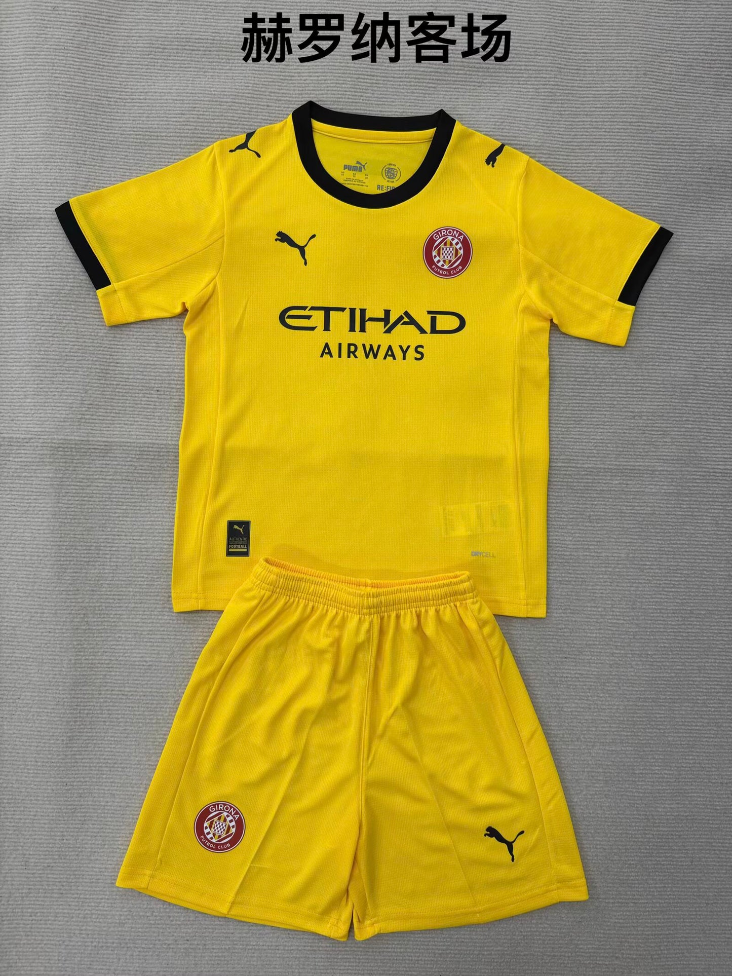 R. Valladolid CF 2025/2026 Kids Away Football Jersey