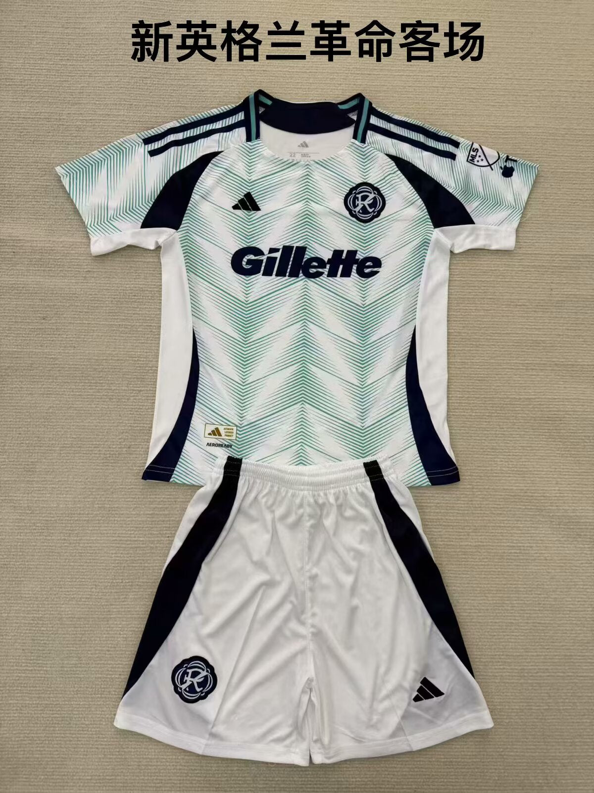 Atlanta 2025/2026 Kids Away Fan Version Football Jersey